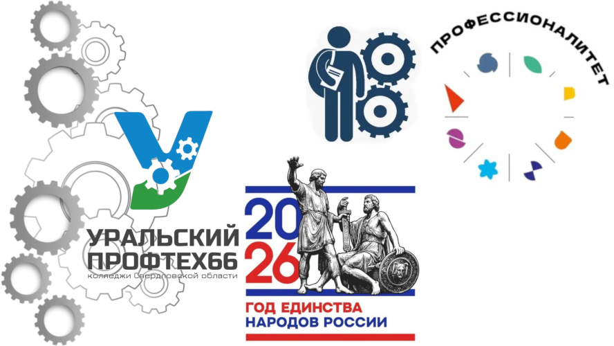 Главный слайд